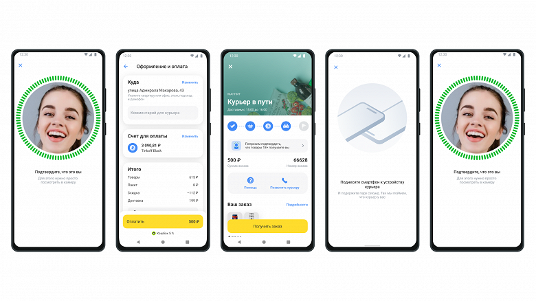 Впервые в России: &laquo;Магнит&raquo; тестирует онлайн-продажу энергетических напитков с проверкой возраста по биометрии